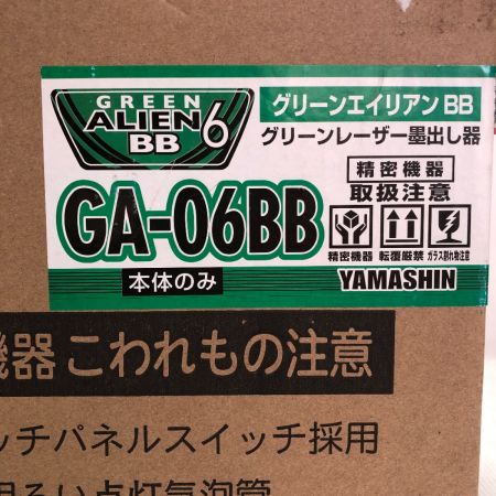  山真 レーザー墨出し器 受光器セット グリーンエイリアンBB6 GA-06BB