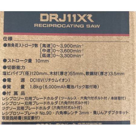  KYOCERA キョウセラ 充電式小型レシプロソー　充電器・電池別販売 DRJ11XR ブラック