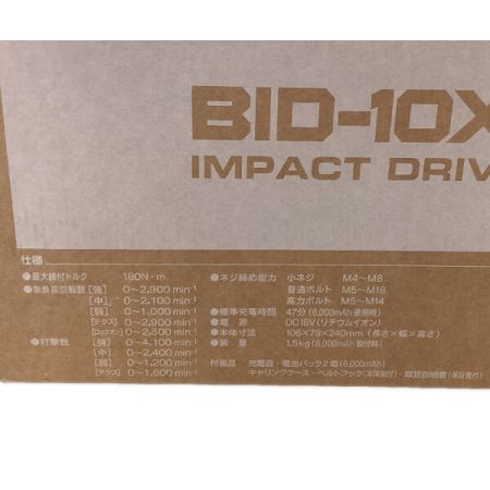  RYOBI リョービ インパクトドライバ BID-10XR ゴールド