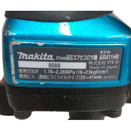  MAKITA マキタ 高圧エアビス打ち　41㎜　ケース付 AR411HR ブルー