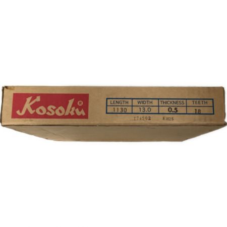  Kosoku ロータ・バンドソー 替刃 1250×18 10本