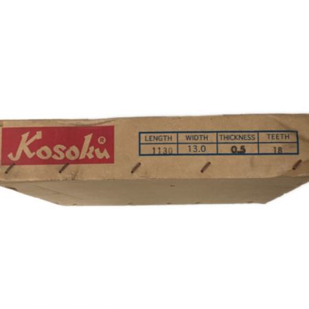  Kosoku ロータ・バンドソー 替刃 1250×18 10本