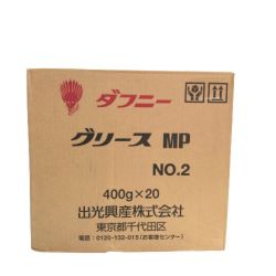 ◇◇ ダフニー グリース 400ｇ×20本 出光 グリース MP NO.2 Sランク