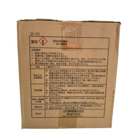  ダフニー グリース 400ｇ×20本 出光 グリース MP NO.2