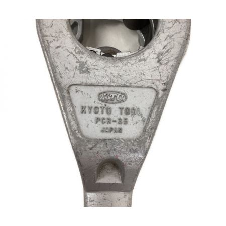  KTC ケーティーシー ラチェットパイプカッター PCR-35