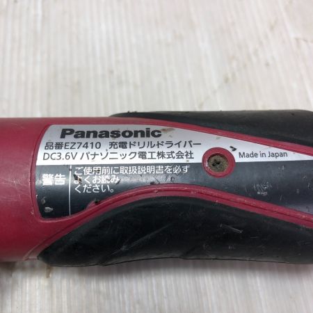  Panasonic パナソニック 充電式ドリルドライバー ペンドライバドリル 3.6ｖ 充電器・充電池1個・ケース付 EZ7410 レッド