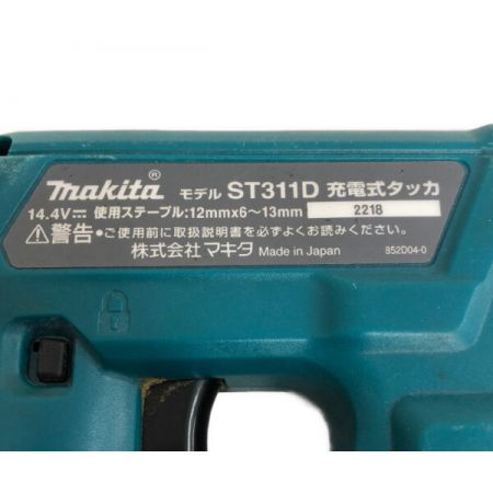  MAKITA マキタ 充電式タッカ　12㎜　本体のみ ST311D グリーン