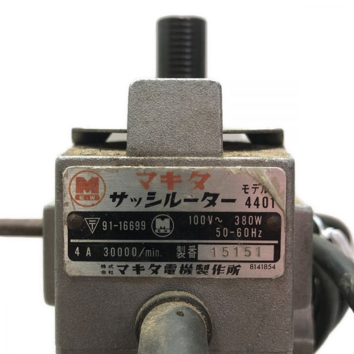 MAKITA マキタ サッシルーター 4401 グレー｜中古｜なんでもリサイクルビッグバン