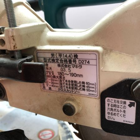  MAKITA マキタ スライド丸のこ LS0713 グリーン