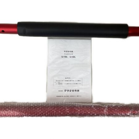  マサダ製作所 ジャッキ　1.5ｔ SJ-15AL