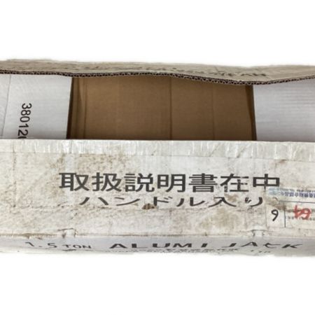  マサダ製作所 ジャッキ　1.5ｔ SJ-15AL