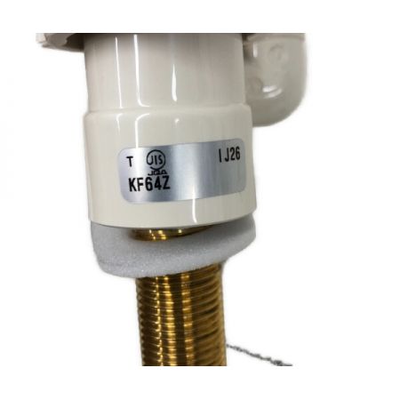  KVK 寒冷地用 2ハンドル洗髪シャワー(ゴム栓付) KF64Z ホワイト