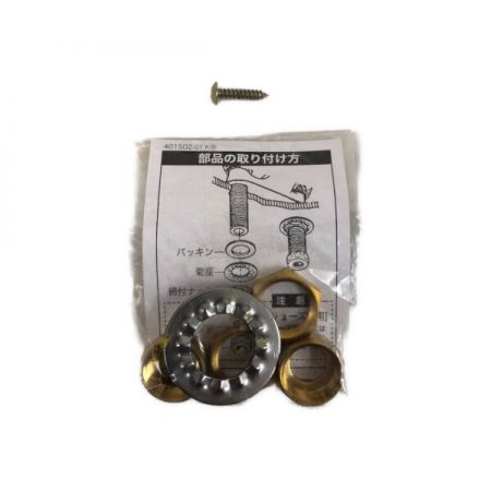  KVK 寒冷地用 2ハンドル洗髪シャワー(ゴム栓付) KF64Z ホワイト