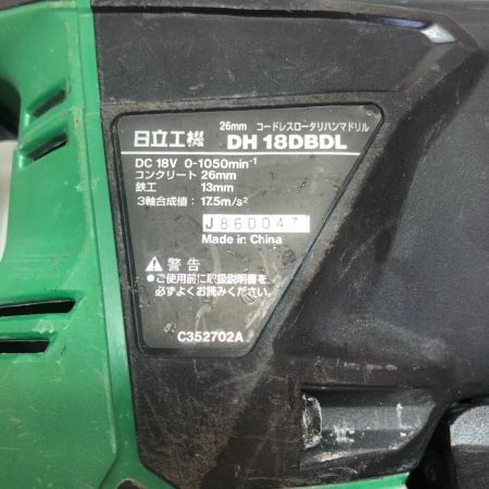  HiKOKI ハイコーキ 26ｍｍ コードレスロータリハンマドリル 集塵システム DH18DBDL グリーン