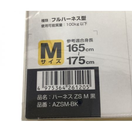  TAJIMA タジマ フルハーネス型安全帯 Mサイズ 新規格 SEGハーネスZS AZSM-BK 黒