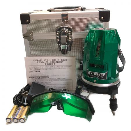  テクノ販売 グリーンレーザー 墨出し器 ケース付 LTK-G350P グリーン