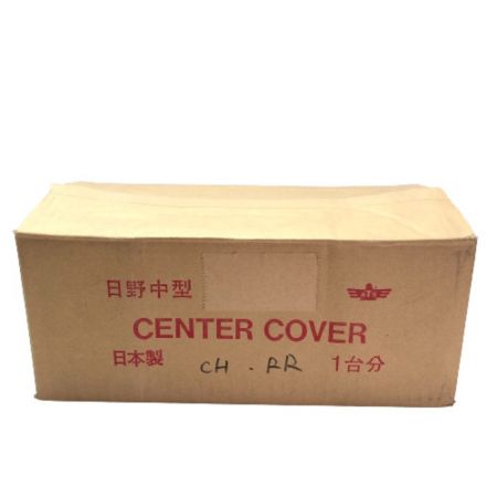   日野 中型 センターカバー 説明書付