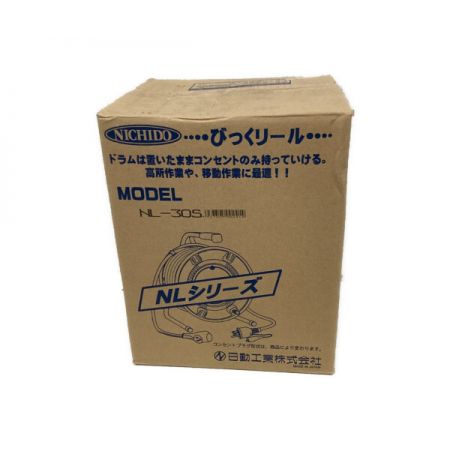  NICHIDO びっくリール　コードリール　30ｍ NL-30S