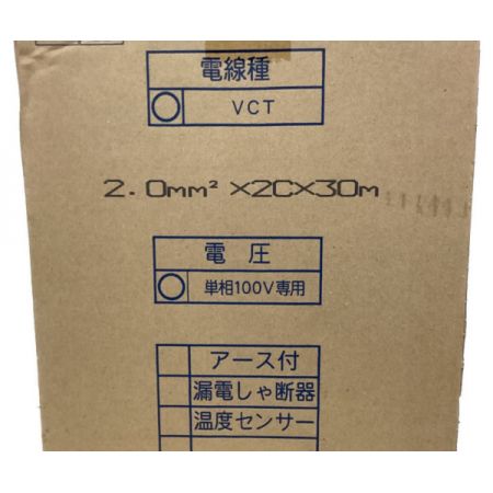  NICHIDO びっくリール　コードリール　30ｍ NL-30S