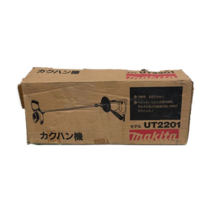 MAKITA マキタ 攪拌機 カクハン機 羽根径 220㎜ UT2201 グレー｜中古｜なんでもリサイクルビッグバン