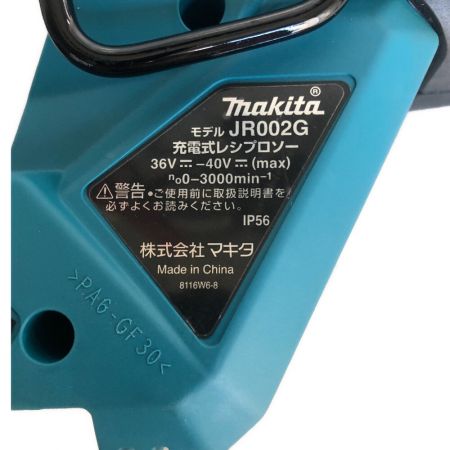  MAKITA マキタ 充電式レシプロソー　取説付 JR002G グリーン