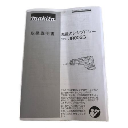  MAKITA マキタ 充電式レシプロソー　取説付 JR002G グリーン