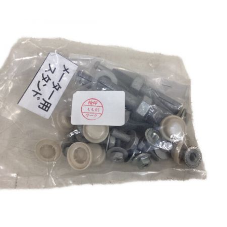  ホクエイ メーター用スタンド アイボリー