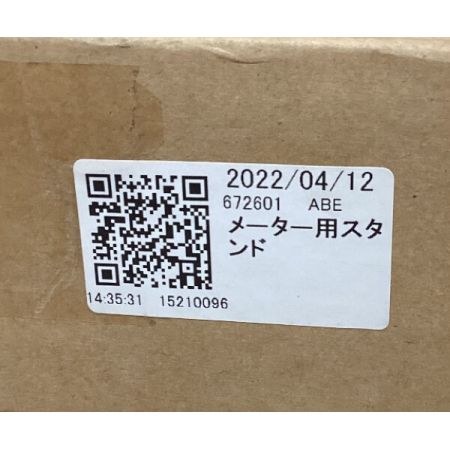  ホクエイ メーター用スタンド アイボリー