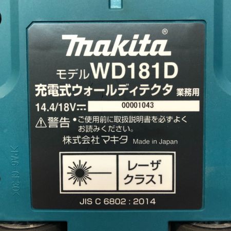  MAKITA マキタ 充電式ウォールディテクタ　取説付 WD181D グリーン
