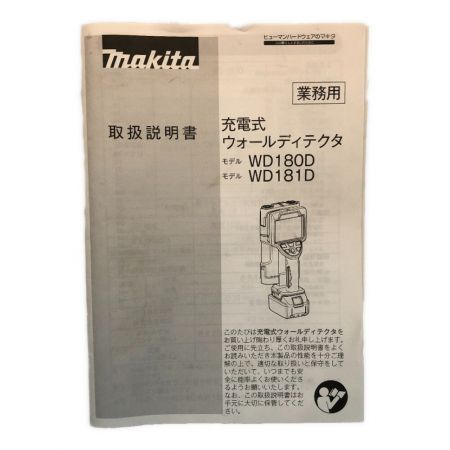  MAKITA マキタ 充電式ウォールディテクタ　取説付 WD181D グリーン
