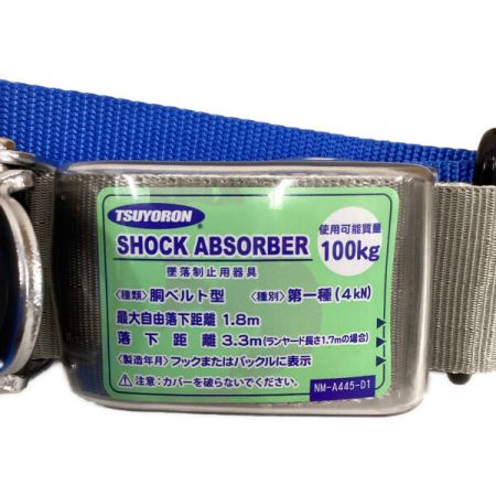  TUYORON 新規格 胴ベルト型墜落制止用器具　2丁掛け TB-ORL-2-593