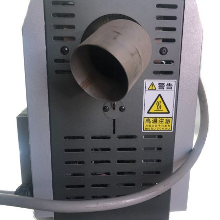  八光 八光　熱風発生器 HAP4550