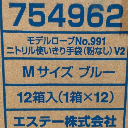  エステー ニトリル使い切り手袋 粉なし Mサイズ ブルー 100枚×12箱 モデルローブ No991