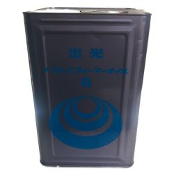 ◇◇ 出光 出光　グレー グレー Sランク