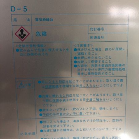  出光 出光　グレー グレー