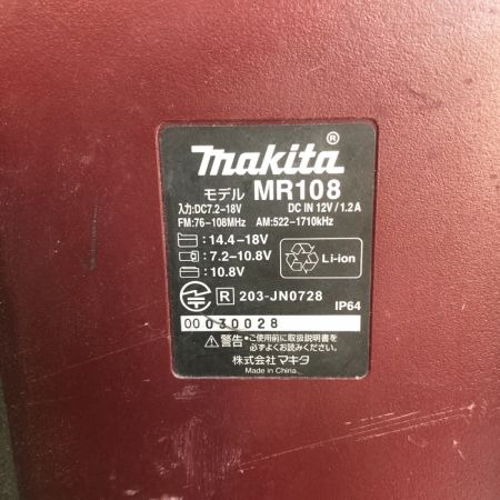  MAKITA マキタ 充電式ラジオ コードレス式 10.8V-18V Bluetooth対応 MR108 レッド