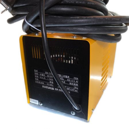  SUZUKID 解氷機　ハイホット　HiHOT　取説付 100v SSS-250Z イエロー