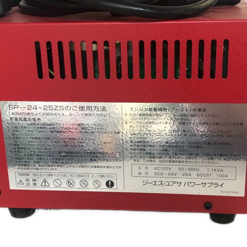 GS ブースターチャージャー 日本電池株式会社 SP1-24-25Z 充電器 - 車