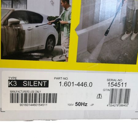  KARCHER ケルヒャー 高圧洗浄機 K3 ｻｲﾚﾝﾄ