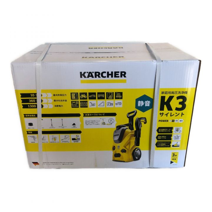 KARCHER ケルヒャー 高圧洗浄機 K3 ｻｲﾚﾝﾄ｜中古｜なんでもリサイクルビッグバン