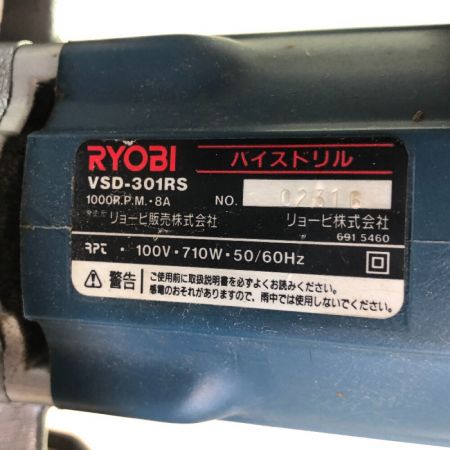  RYOBI リョービ バイスドリル VSD-301RS ネイビー