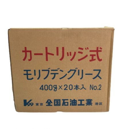  全国石油工業 モリブデングリース No.2 400g×20本入り