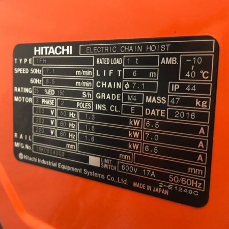  HITACHI 日立 電動ホイスト　チェーンホイスト　取説付　2016年製 1FH オレンジ