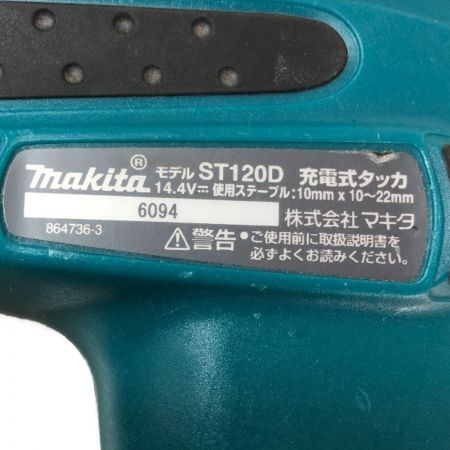  MAKITA マキタ 充電式タッカ 本体のみ ST120D