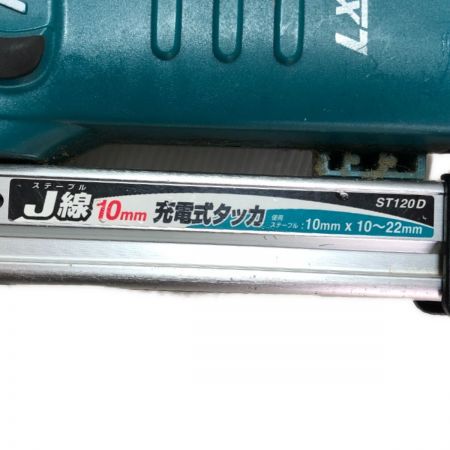  MAKITA マキタ 充電式タッカ 本体のみ ST120D