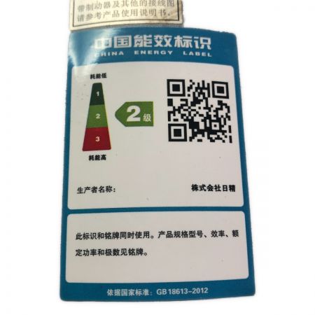   インダクションギアモーター 0.4kw-2.2kw G3L28N15-MD08TNNTN