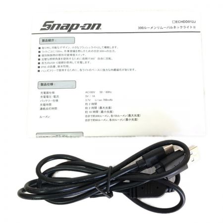  Snap-on スナップオン 300ルーメン リムーバルネックライトⅡ LEDライト ECHDD012J