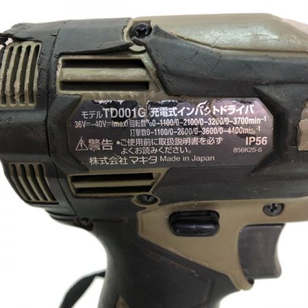  MAKITA マキタ 充電式インパクトドライバ 36v 本体のみ TD001G オリーブ