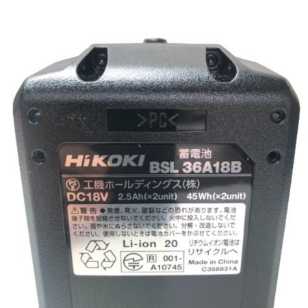  HiKOKI ハイコーキ インパクトドライバ　充電器・充電池２個・ケース付 36v WH36DC 2XPS グリーン