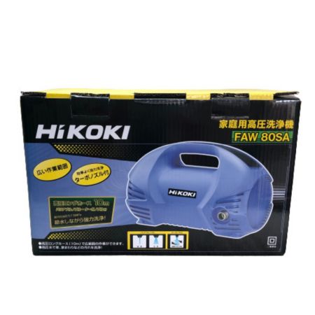  HiKOKI ハイコーキ 家庭用高圧洗浄機 FAW80SA
